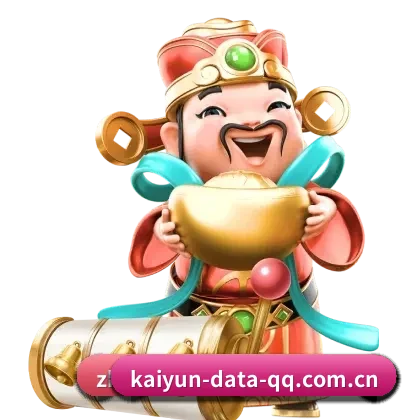 开云数据平台 APP 界面
